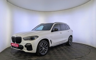 BMW X5, 2021 год, 6 900 000 рублей, 1 фотография