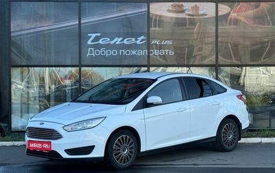 Ford Focus III, 2013 год, 670 000 рублей, 1 фотография