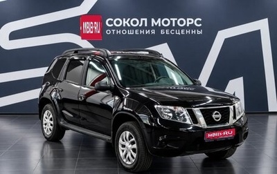 Nissan Terrano III, 2014 год, 1 049 900 рублей, 1 фотография