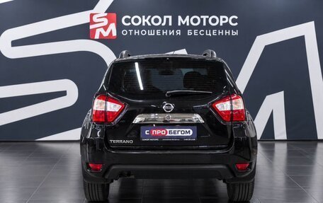 Nissan Terrano III, 2014 год, 1 049 900 рублей, 4 фотография