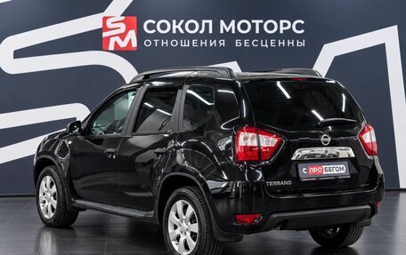 Nissan Terrano III, 2014 год, 1 049 900 рублей, 2 фотография