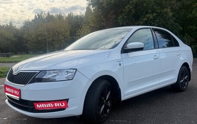 Skoda Rapid I, 2016 год, 1 550 000 рублей, 1 фотография