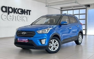 Hyundai Creta I рестайлинг, 2017 год, 1 740 000 рублей, 1 фотография