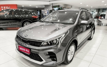 KIA Rio IV, 2021 год, 1 550 000 рублей, 1 фотография