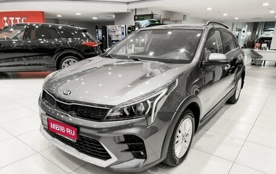 KIA Rio IV, 2021 год, 1 550 000 рублей, 1 фотография