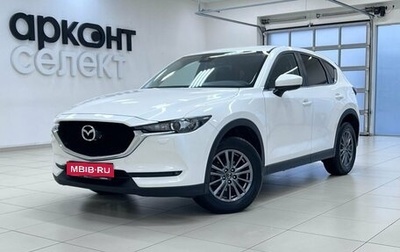 Mazda CX-5 II, 2018 год, 2 150 000 рублей, 1 фотография