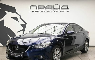 Mazda 6, 2013 год, 1 220 000 рублей, 1 фотография