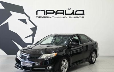 Toyota Camry, 2013 год, 1 569 900 рублей, 1 фотография