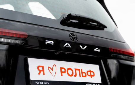 Toyota RAV4, 2026 год, 4 490 000 рублей, 9 фотография