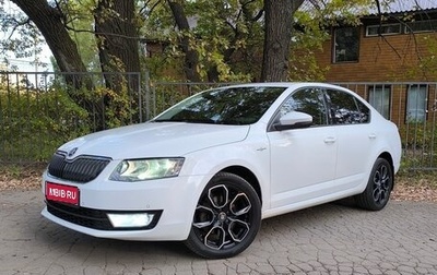 Skoda Octavia, 2016 год, 1 585 000 рублей, 1 фотография