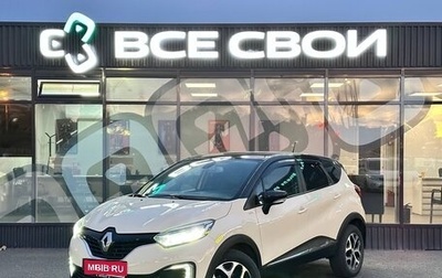 Renault Kaptur I рестайлинг, 2019 год, 1 570 000 рублей, 1 фотография