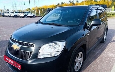 Chevrolet Orlando I, 2012 год, 996 000 рублей, 1 фотография