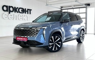 Geely Atlas, 2024 год, 2 770 000 рублей, 1 фотография