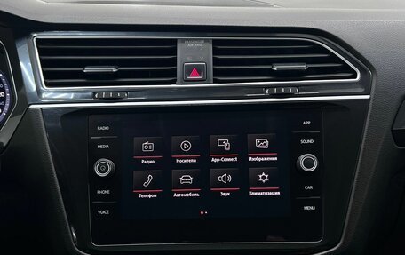Volkswagen Tiguan II, 2017 год, 2 435 000 рублей, 37 фотография