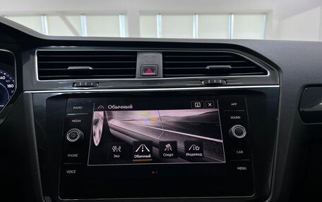 Volkswagen Tiguan II, 2017 год, 2 435 000 рублей, 34 фотография