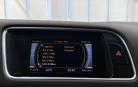 Audi Q5, 2014 год, 2 000 000 рублей, 31 фотография