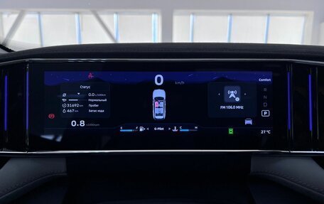Geely Atlas, 2024 год, 2 770 000 рублей, 16 фотография