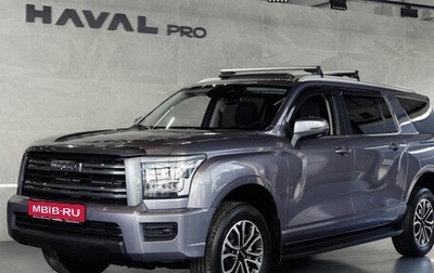 Haval H5, 2026 год, 4 349 000 рублей, 1 фотография