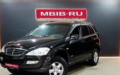 SsangYong Kyron I, 2010 год, 880 000 рублей, 1 фотография