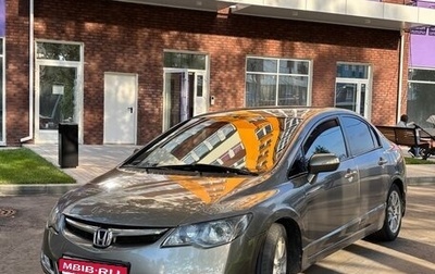 Honda Civic VIII, 2007 год, 500 000 рублей, 1 фотография
