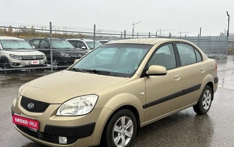 KIA Rio II, 2008 год, 469 000 рублей, 1 фотография