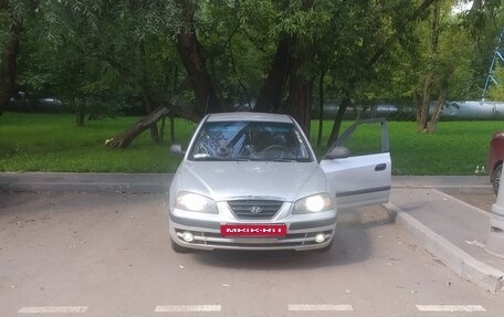 Hyundai Elantra III, 2004 год, 257 000 рублей, 5 фотография