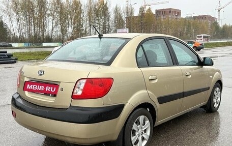 KIA Rio II, 2008 год, 469 000 рублей, 2 фотография