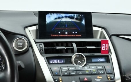 Lexus NX I, 2016 год, 2 249 000 рублей, 8 фотография