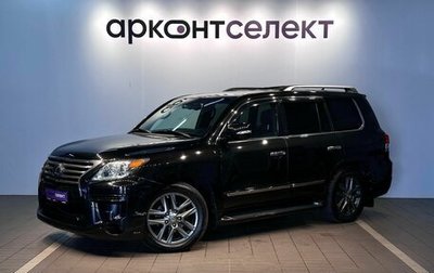 Lexus LX III, 2014 год, 4 145 000 рублей, 1 фотография