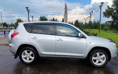 Toyota RAV4, 2008 год, 1 250 000 рублей, 1 фотография