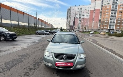 Nissan Almera Classic, 2006 год, 360 000 рублей, 1 фотография