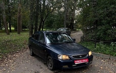 Hyundai Accent II, 2008 год, 135 000 рублей, 1 фотография