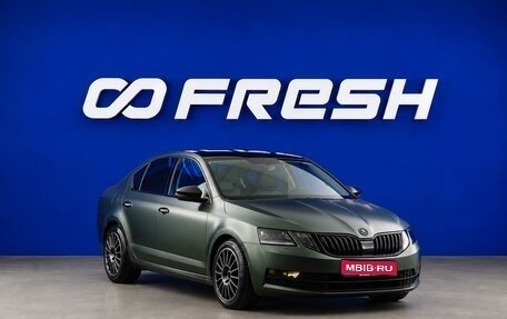 Skoda Octavia, 2020 год, 2 499 077 рублей, 1 фотография