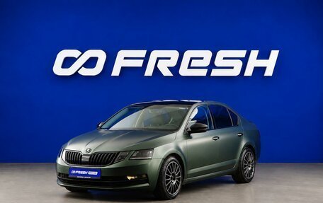 Skoda Octavia, 2020 год, 2 499 077 рублей, 5 фотография