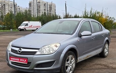 Opel Astra H, 2009 год, 450 000 рублей, 1 фотография