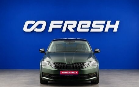 Skoda Octavia, 2020 год, 2 499 077 рублей, 3 фотография