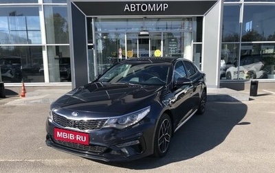 KIA Optima IV, 2019 год, 1 681 000 рублей, 1 фотография