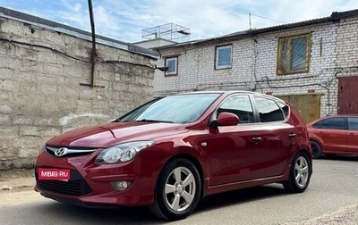 Hyundai i30 I, 2010 год, 535 000 рублей, 1 фотография