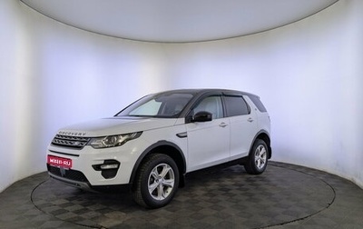 Land Rover Discovery Sport I рестайлинг, 2016 год, 1 990 000 рублей, 1 фотография