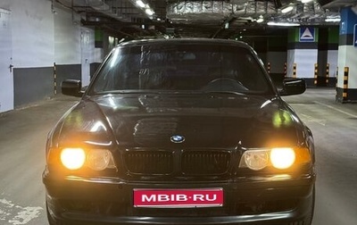 BMW 7 серия, 1994 год, 650 000 рублей, 1 фотография