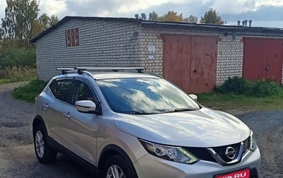Nissan Qashqai, 2017 год, 2 000 000 рублей, 1 фотография