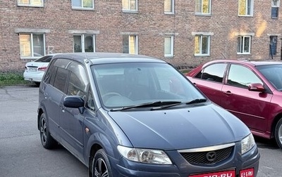 Mazda Premacy III, 2000 год, 220 000 рублей, 1 фотография