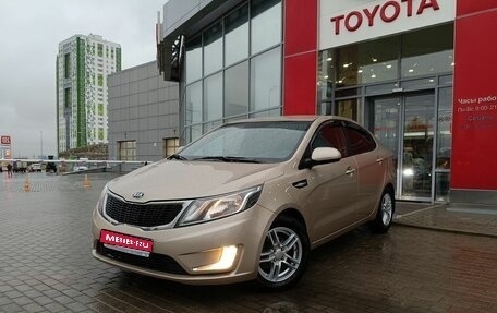 KIA Rio III рестайлинг, 2014 год, 1 050 000 рублей, 1 фотография