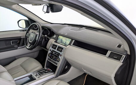 Land Rover Discovery Sport I рестайлинг, 2016 год, 1 990 000 рублей, 11 фотография