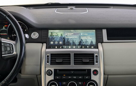 Land Rover Discovery Sport I рестайлинг, 2016 год, 1 990 000 рублей, 15 фотография