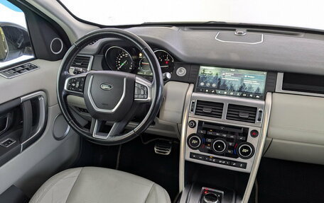 Land Rover Discovery Sport I рестайлинг, 2016 год, 1 990 000 рублей, 29 фотография