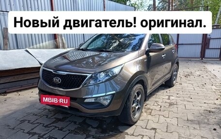 KIA Sportage III, 2015 год, 1 580 000 рублей, 6 фотография