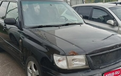 Subaru Forester, 1998 год, 220 000 рублей, 1 фотография