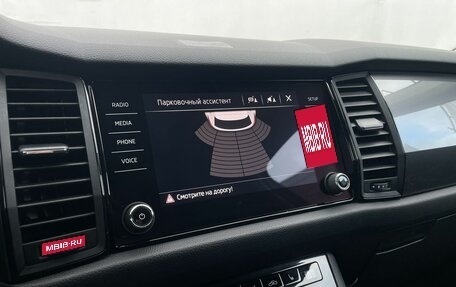 Skoda Kodiaq I, 2019 год, 2 340 000 рублей, 18 фотография