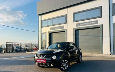 Nissan Juke II, 2013 год, 1 279 000 рублей, 1 фотография